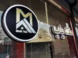 باقلوا آرات