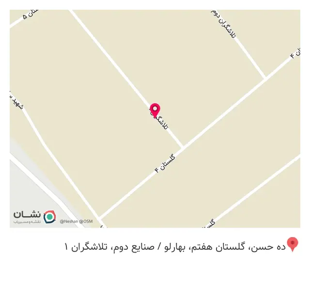 شرکت معدن تجهیز الوند
