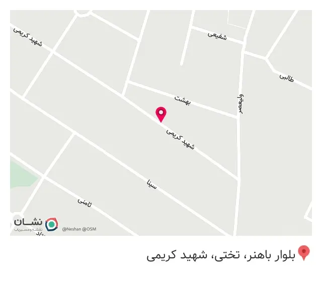 سالن زیبایی میم (محدثه برکاتی)