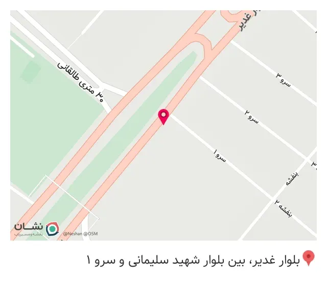 سوپرمارکت گلستان