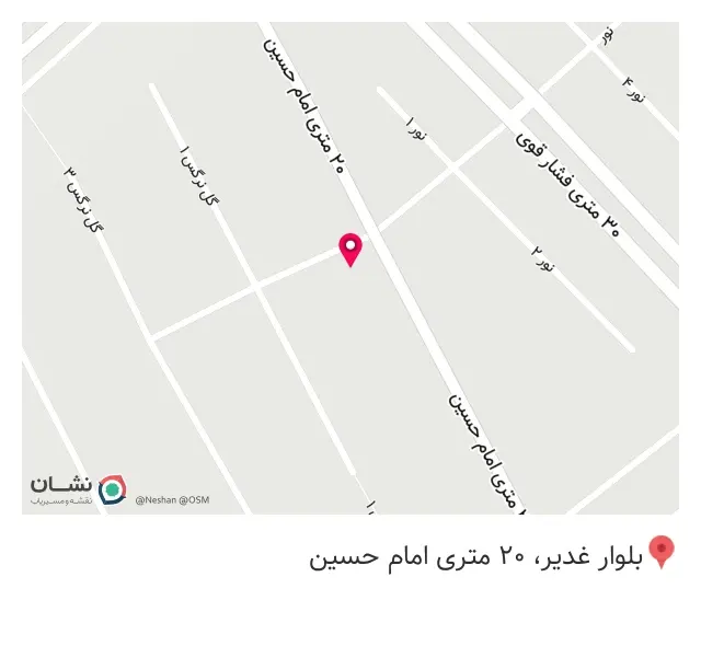 فروشگاه عادلی