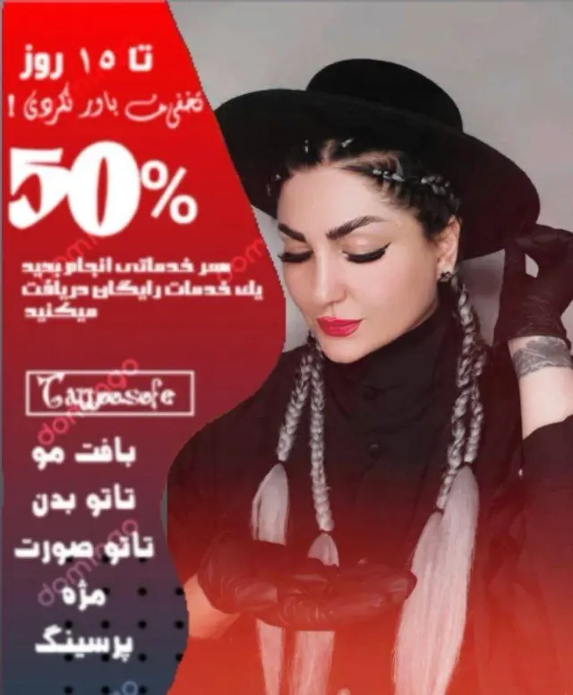 سالن سوفی