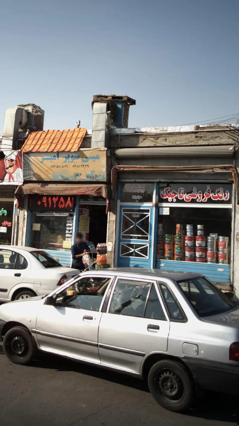 فروشگاه رنگ و رزین نوین