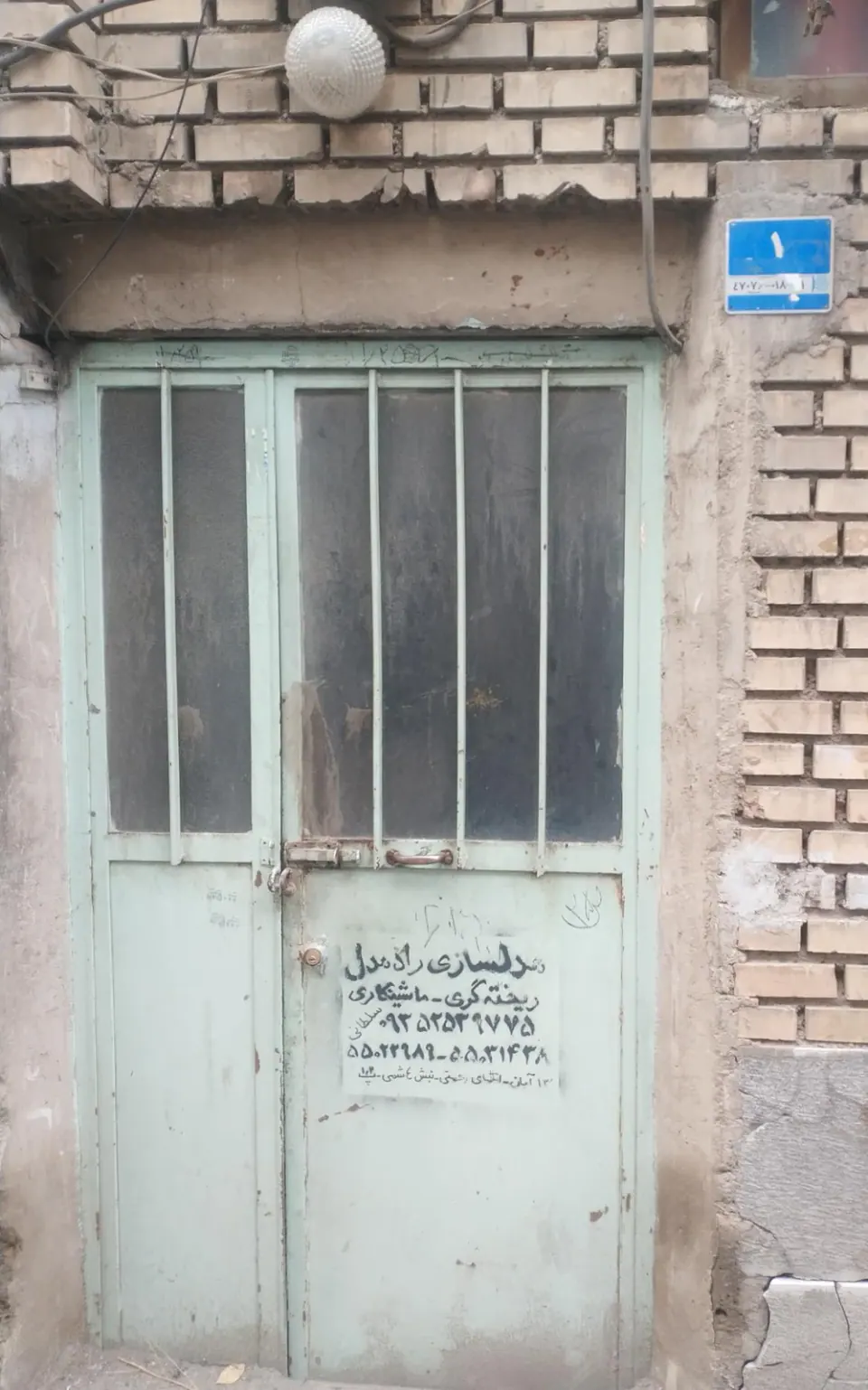 راد مدل