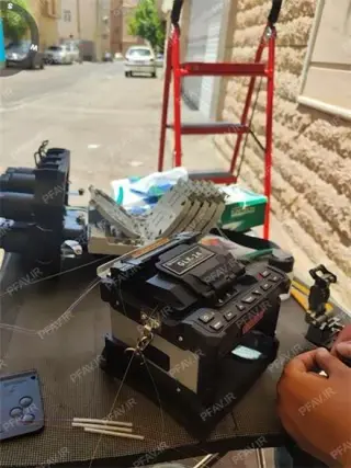 شرکت پفاو