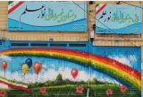 مدرسه غیر انتفاعی دخترانه نورعلم