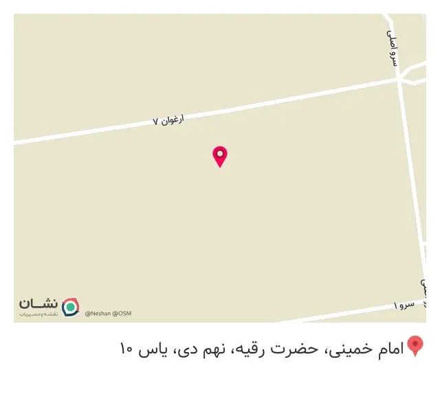 مبلمان آوججی