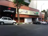 فروشگاه هایپر می