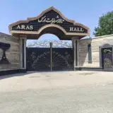 تالار تشریفات ارس