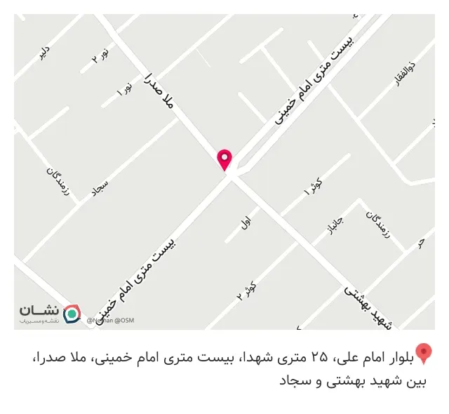 املاک مقدم
