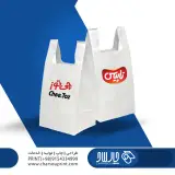 چاپ چارسو