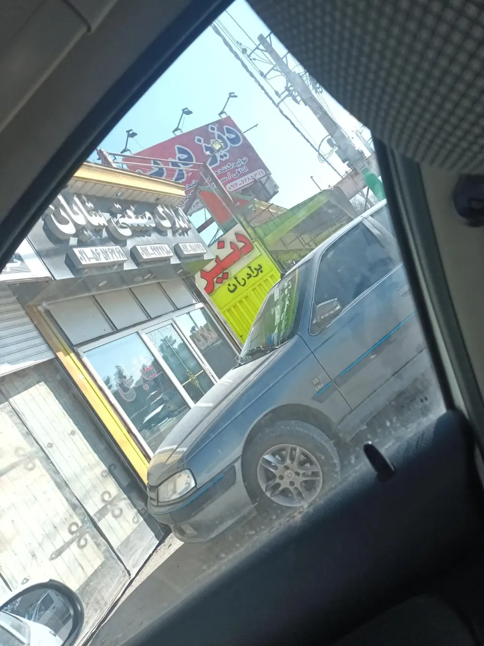 دنیز درب