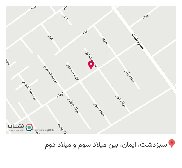 فلافل سبزدشت