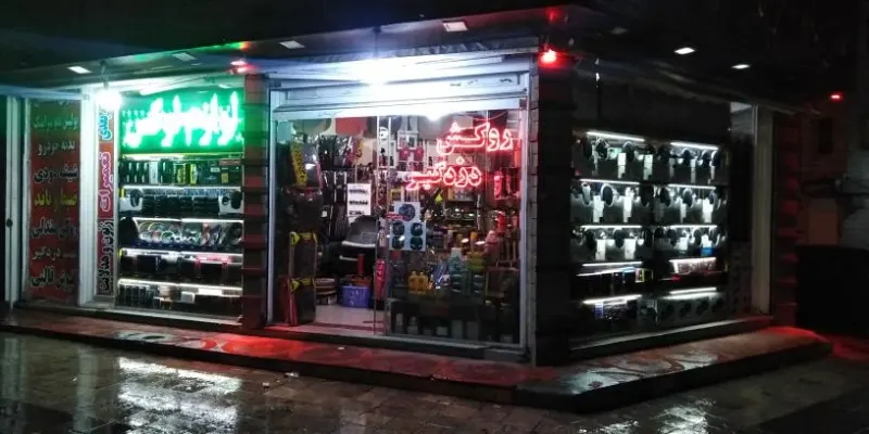 اسپرت ماهر