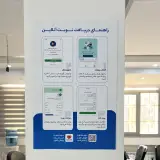 شرکت دکتردکتر