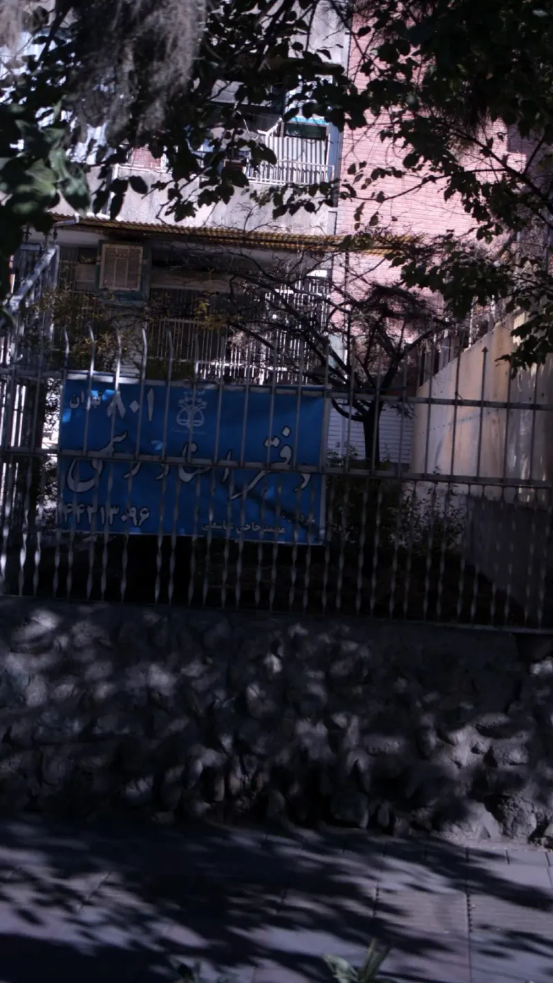 دفتر اسناد رسمی
