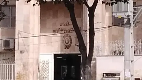 بانک ملی ایران شعبه تهران