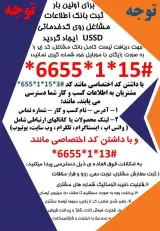 فروشگاه اینترنتی سافت ری