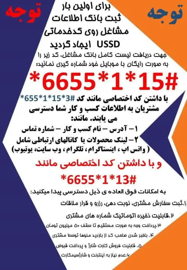 فروشگاه اینترنتی سافت ری