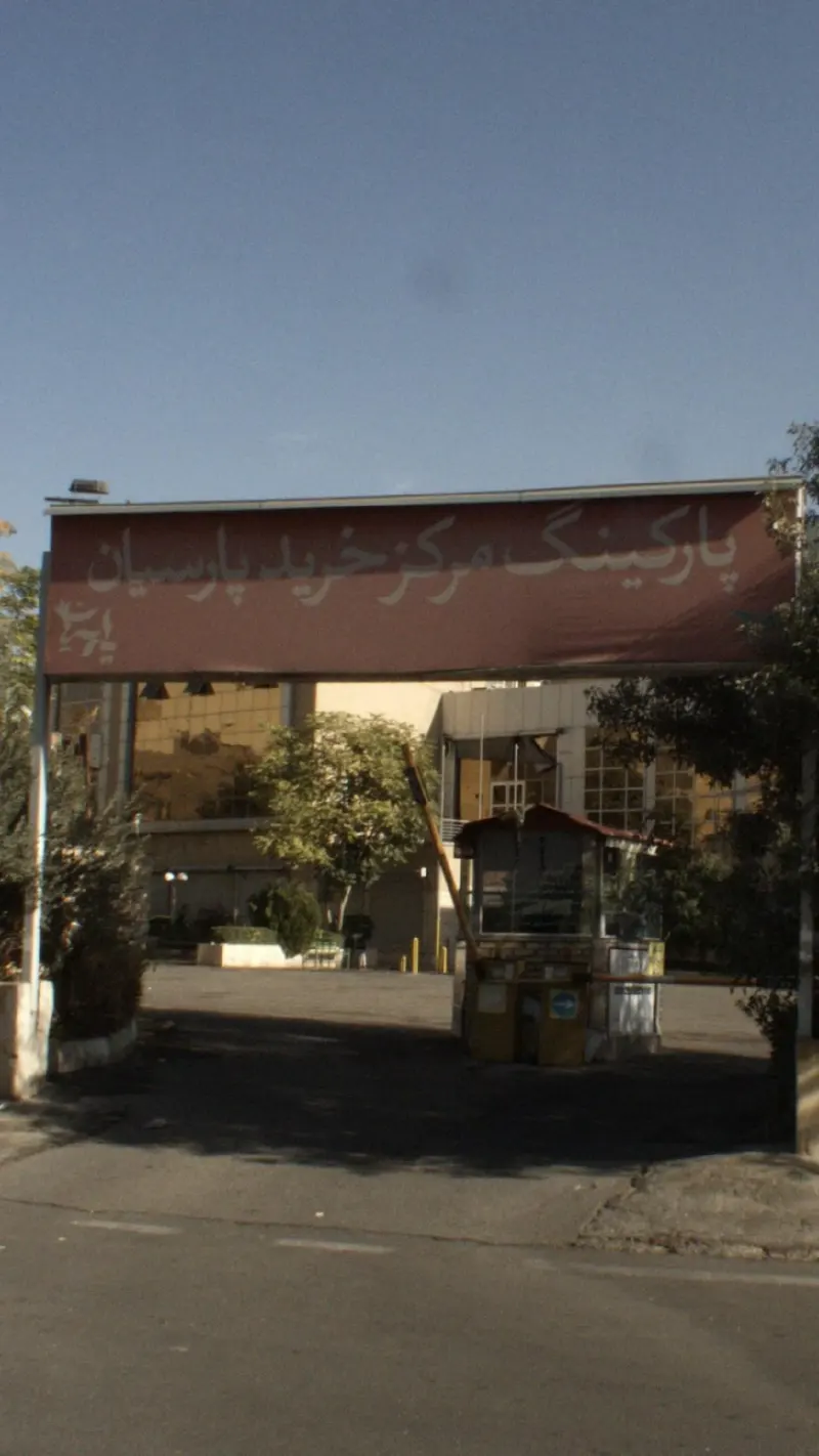 گالری نقره رهام