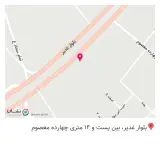 آهنگری و چاقو سازی یوسفی