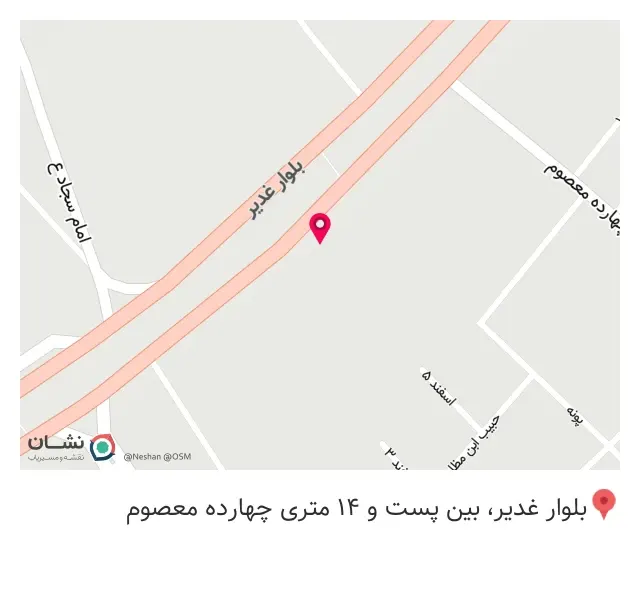 آهنگری و چاقو سازی یوسفی