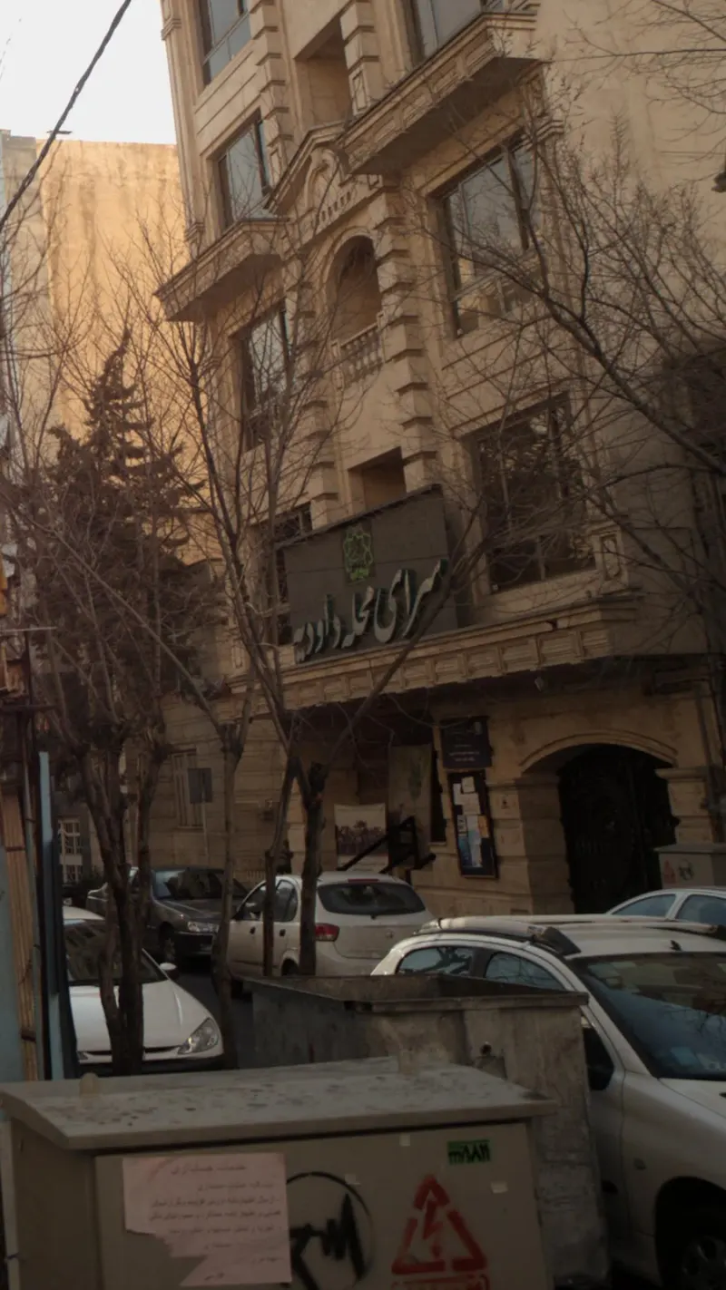 سرای محله داودیه