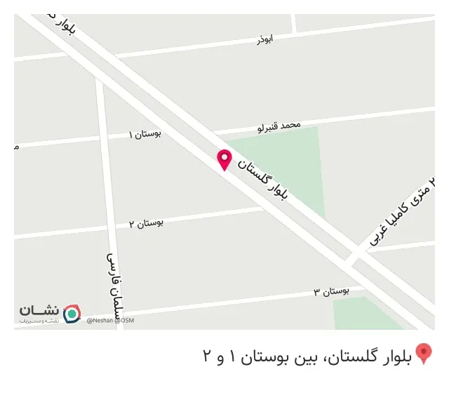 سوپر پروتئین محمدزاده