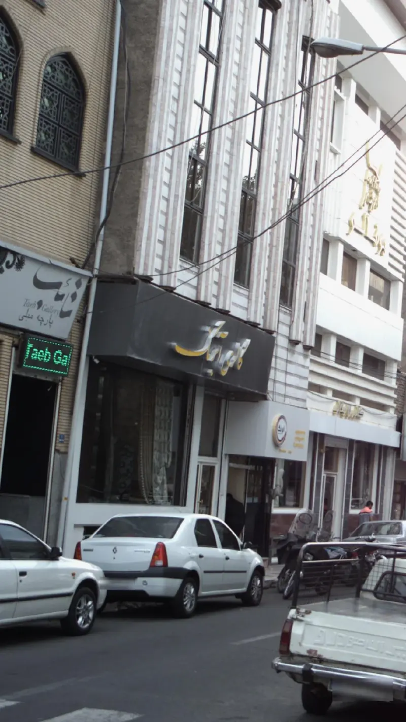 گالری آبرنگ