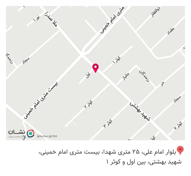 دفتر خدماتی قدسی