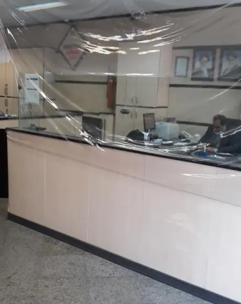 بانک صادرات