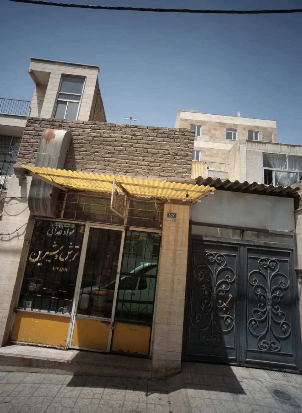 ترشی فروشی امیر حسنی (ترش و شیرین) - مسعودیه