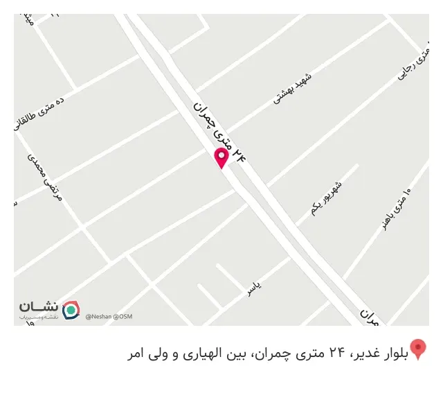 پوشاک بچه گانه المهدی