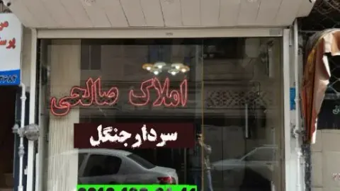 آی هوم