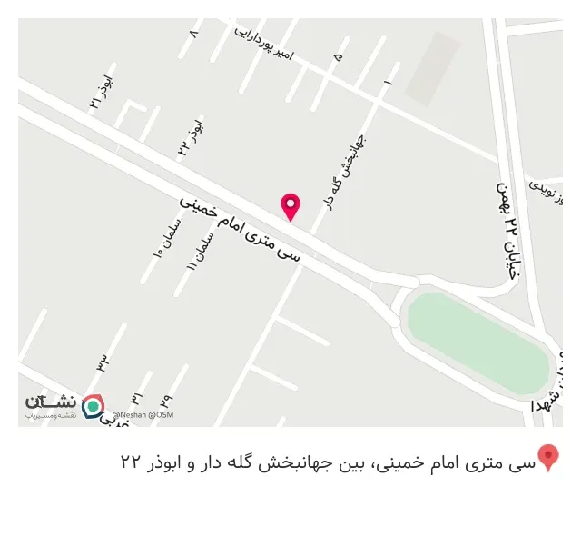 نمایندگی رسمی ایرانسل