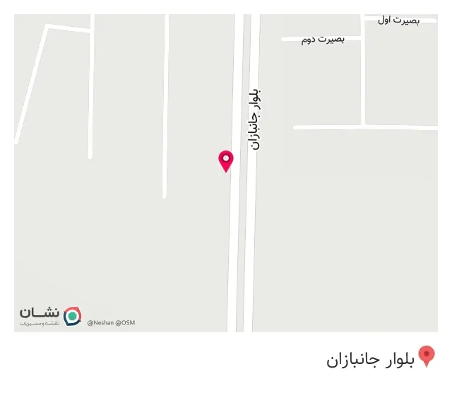 فروشگاه پوشاک و آرایشی ترنه