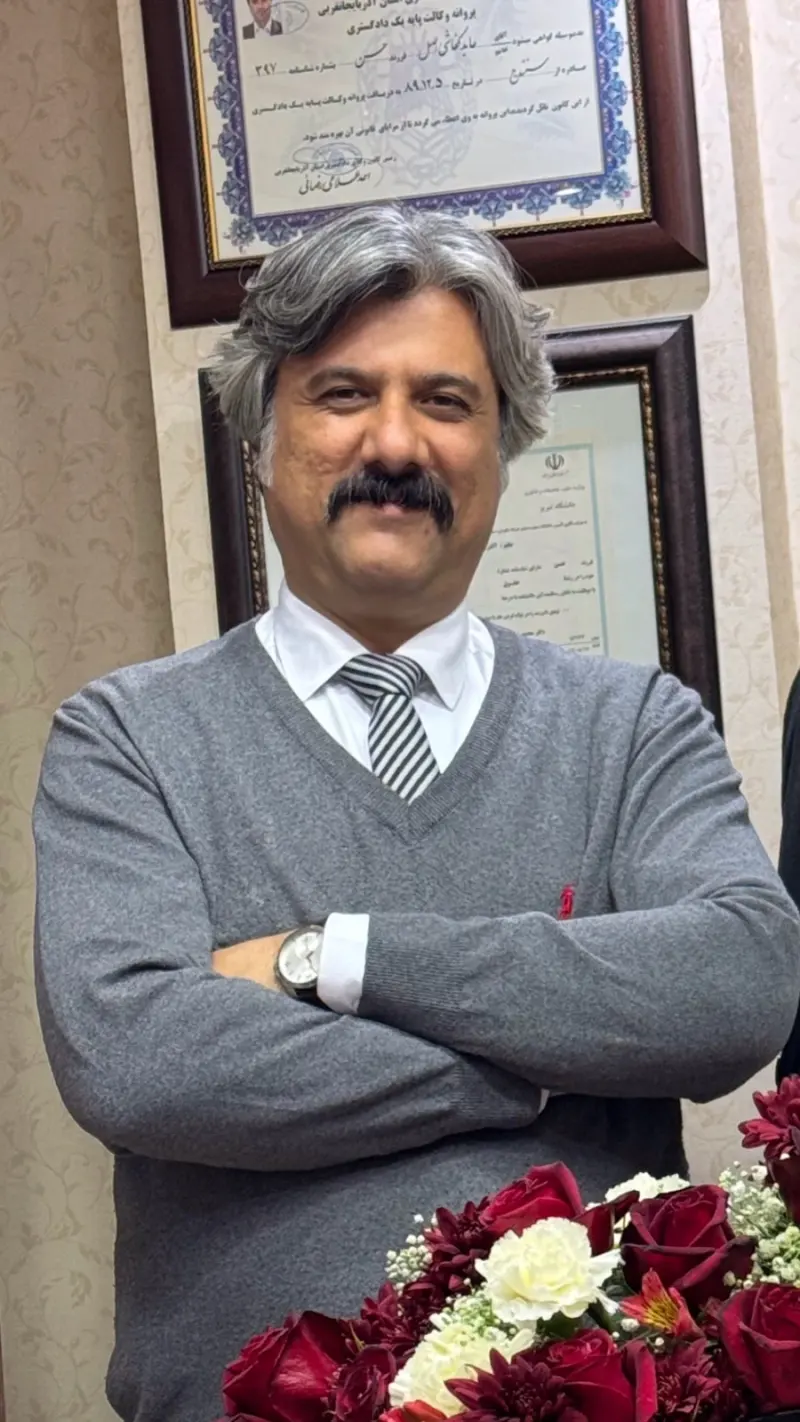 عابد کفاشی اصل-وکیل پایه یک دادگستری