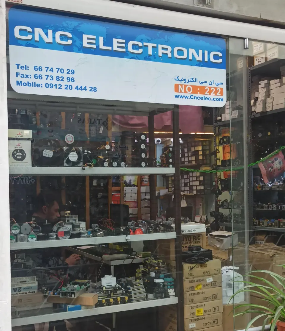 فروشگاه سی ان سی الکترونیک