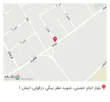 خانه عطر ایران