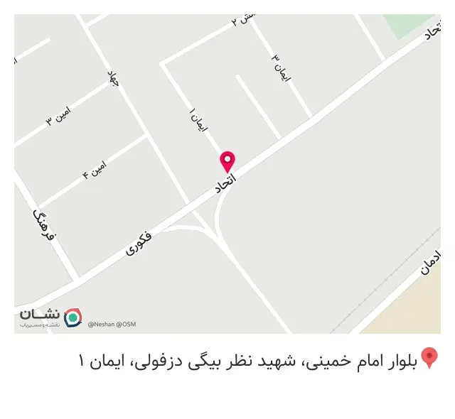 خانه عطر ایران