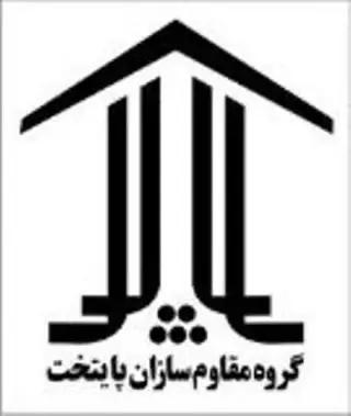 برش بتن فونداسیون دیوار برشی ستون و شمع های بتنی