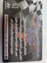 خدمات‌تخصصی‌برق‌اتومبیل‌توکل