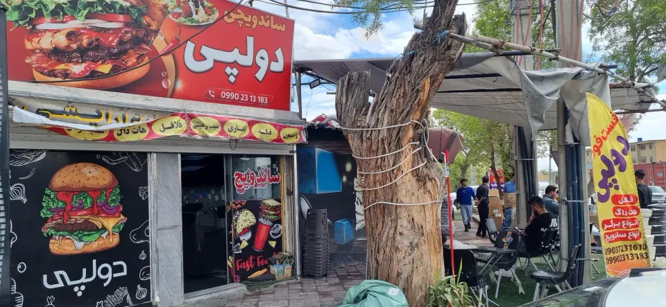 ساندویچ دولپی