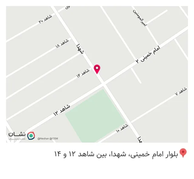 شال و روسری سمیرا
