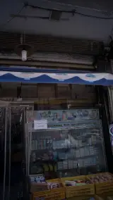اطمینان