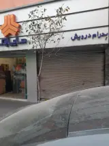 نمایندگی سایپا یدک