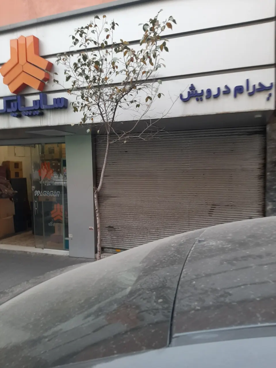 نمایندگی سایپا یدک