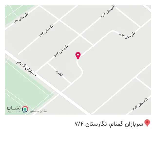 کاشی سام سرام