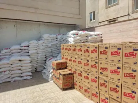 انبار پخش بیژن
