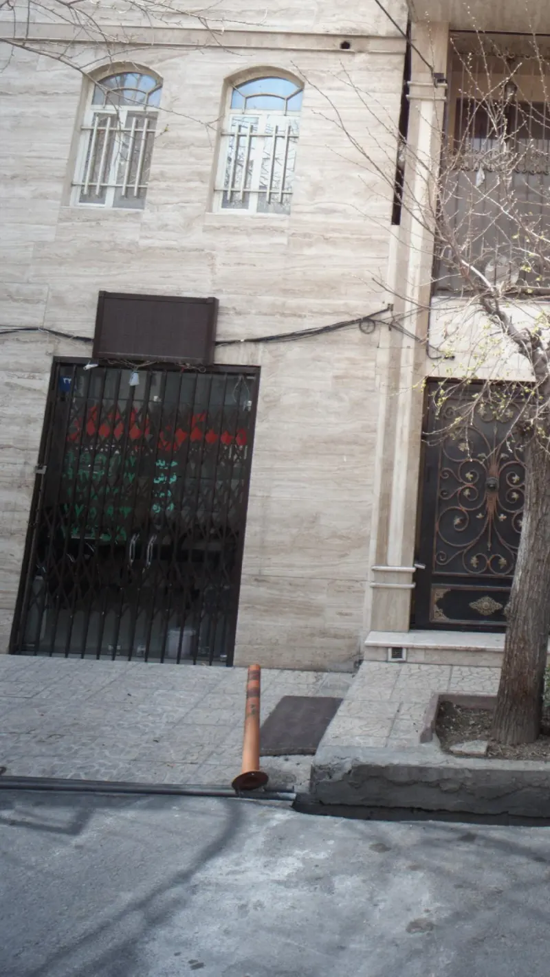 مسکن یاشار